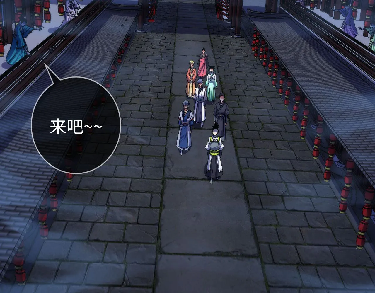 第179话 降神会虽迟但到 第76页