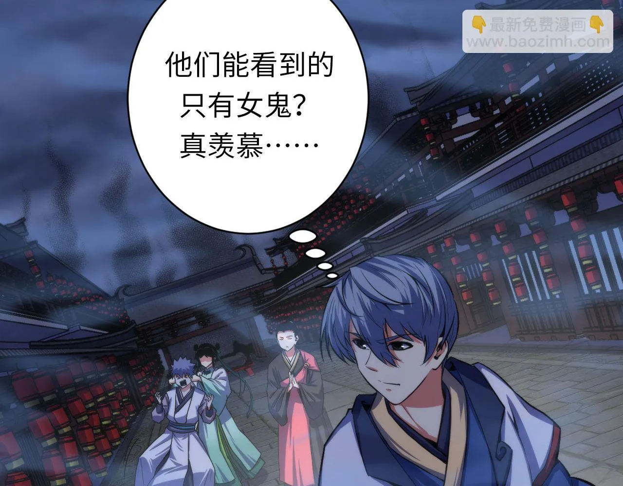 第179话 降神会虽迟但到 第82页