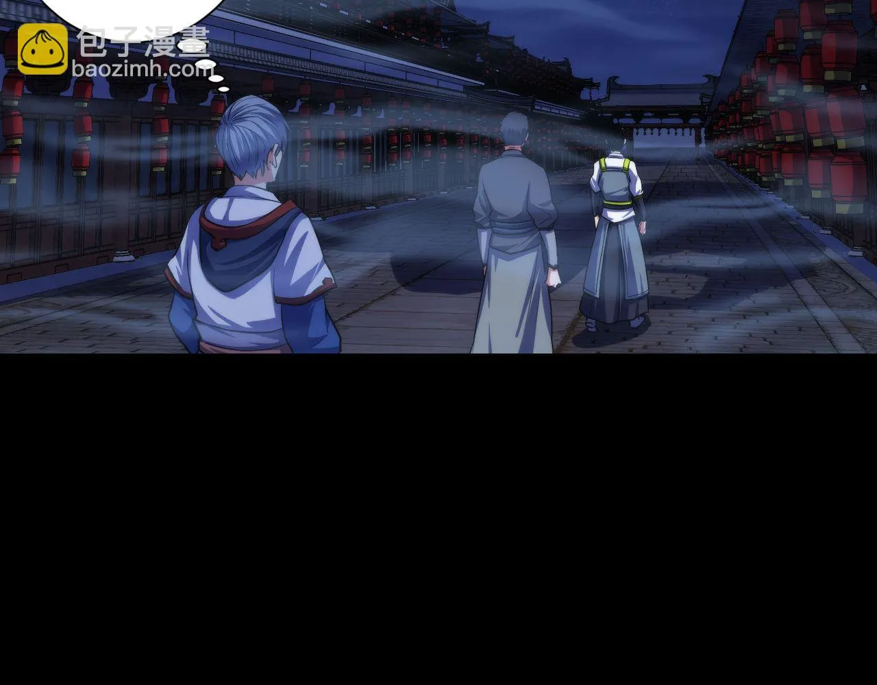 第179话 降神会虽迟但到 第88页