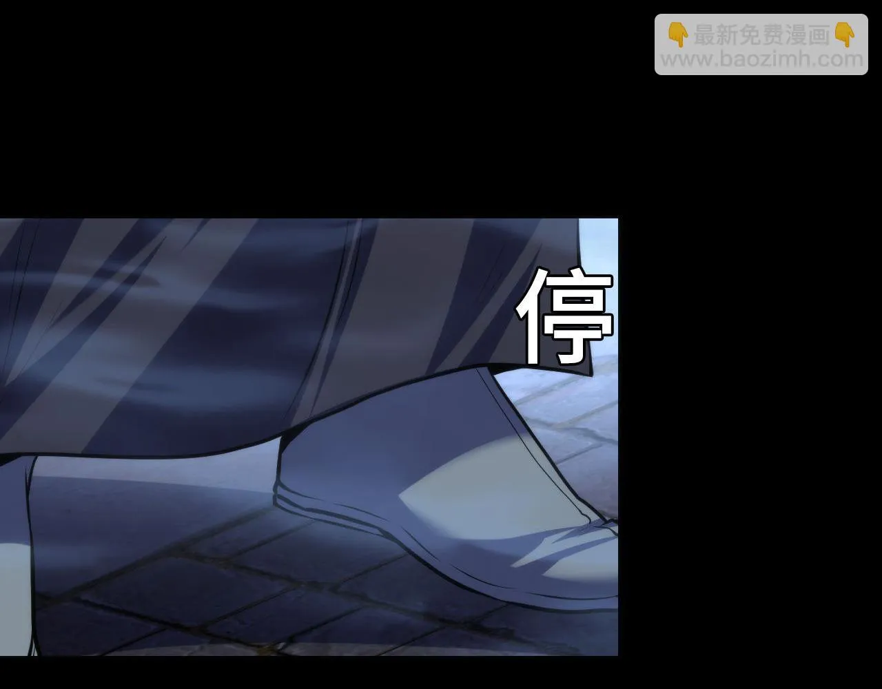 第179话 降神会虽迟但到 第94页