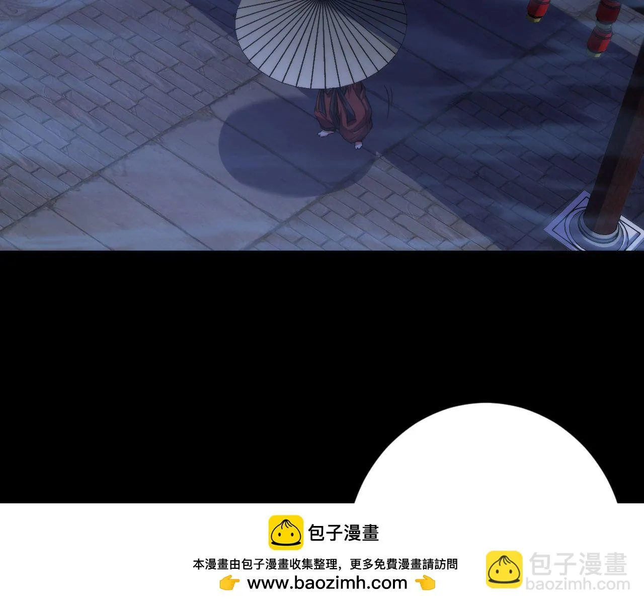 第179话 降神会虽迟但到 第100页