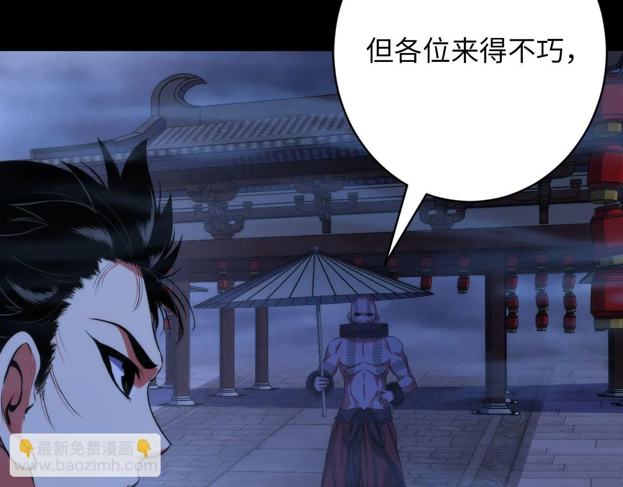 第179话 降神会虽迟但到 第101页