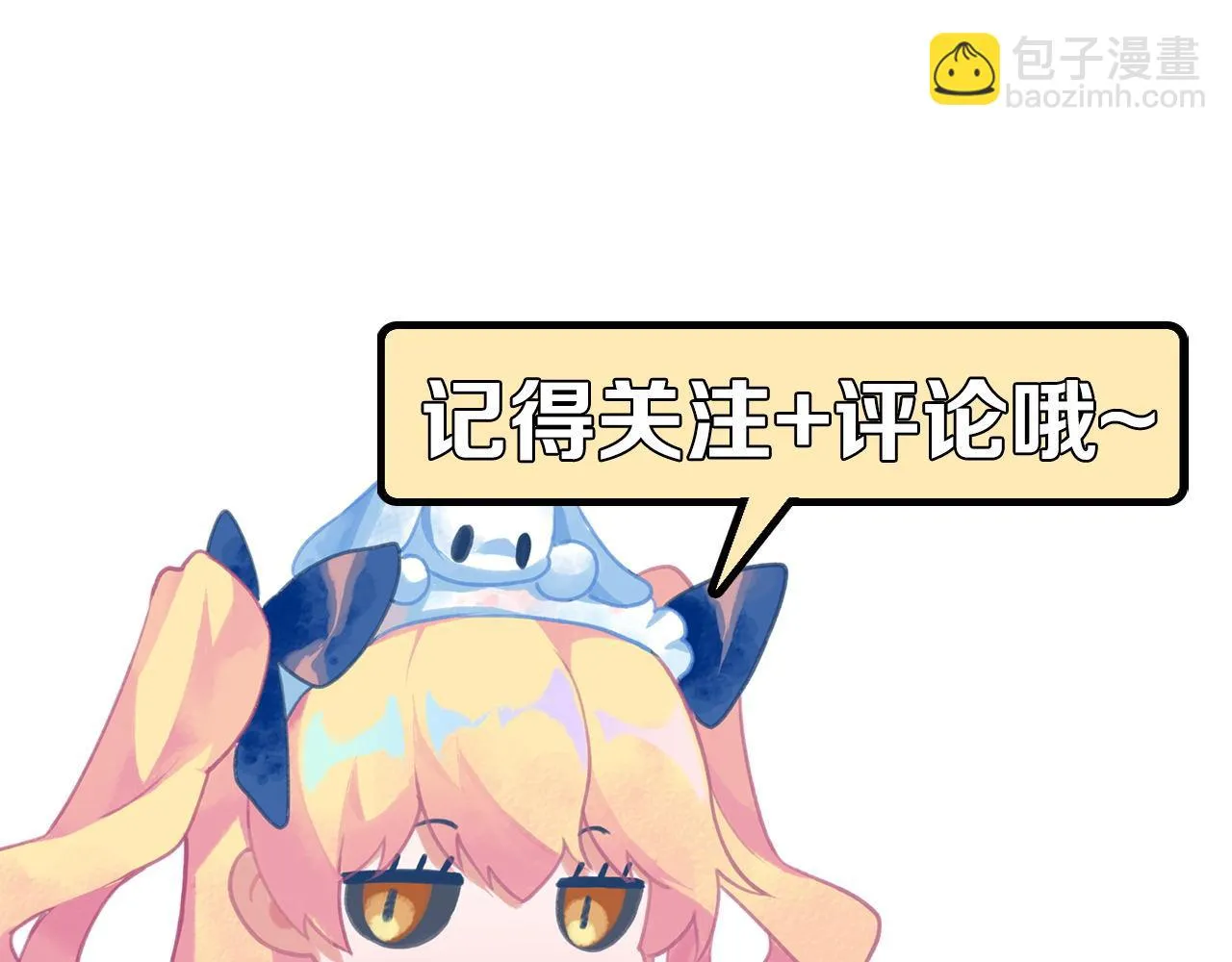 第179话 降神会虽迟但到 第129页