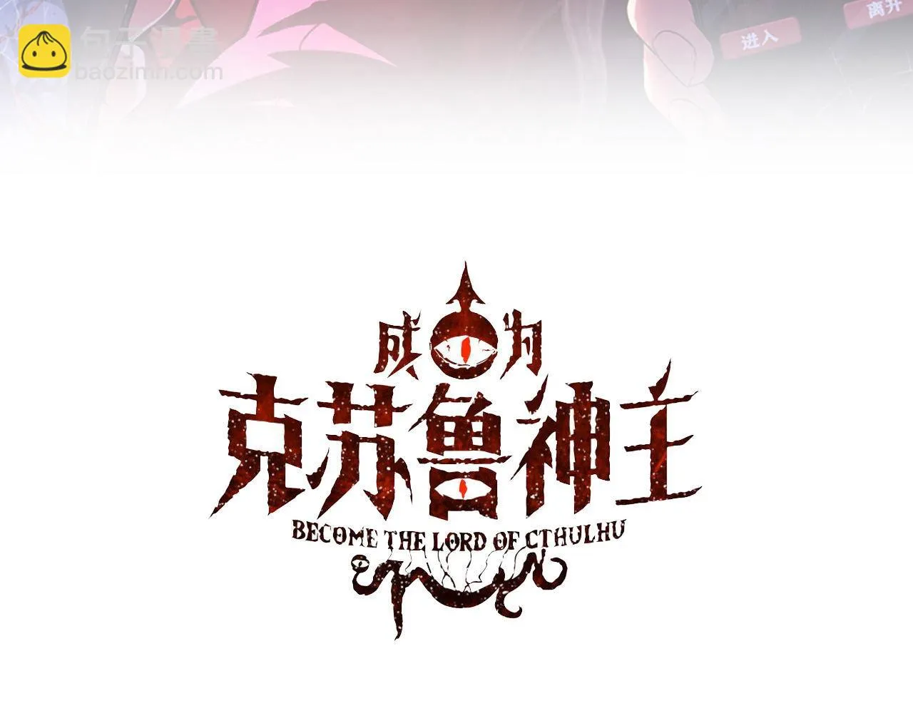 第180话 花魁游街 第3页