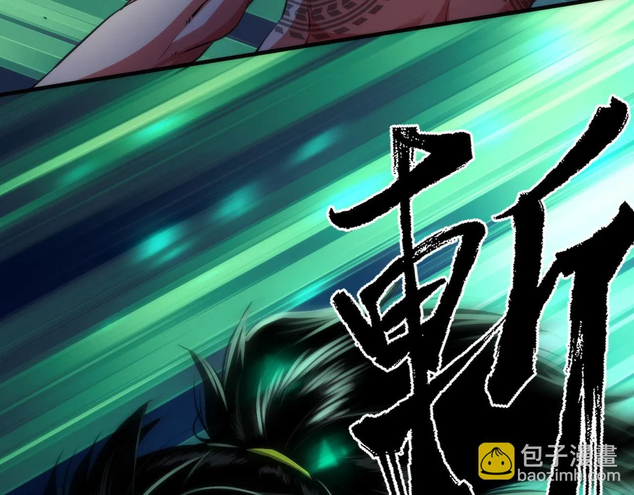 第180话 花魁游街 第8页