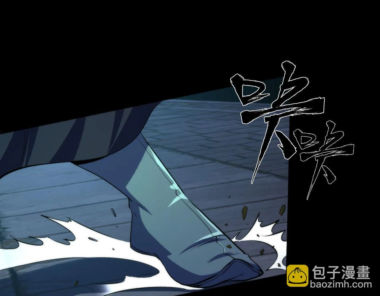 第180话 花魁游街 第11页
