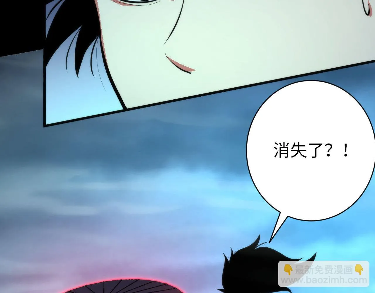 第180话 花魁游街 第13页