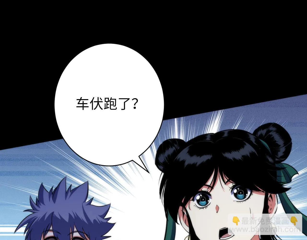 第180话 花魁游街 第16页