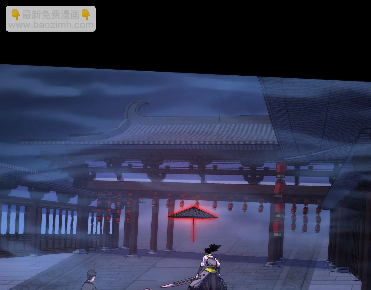 第180话 花魁游街 第18页