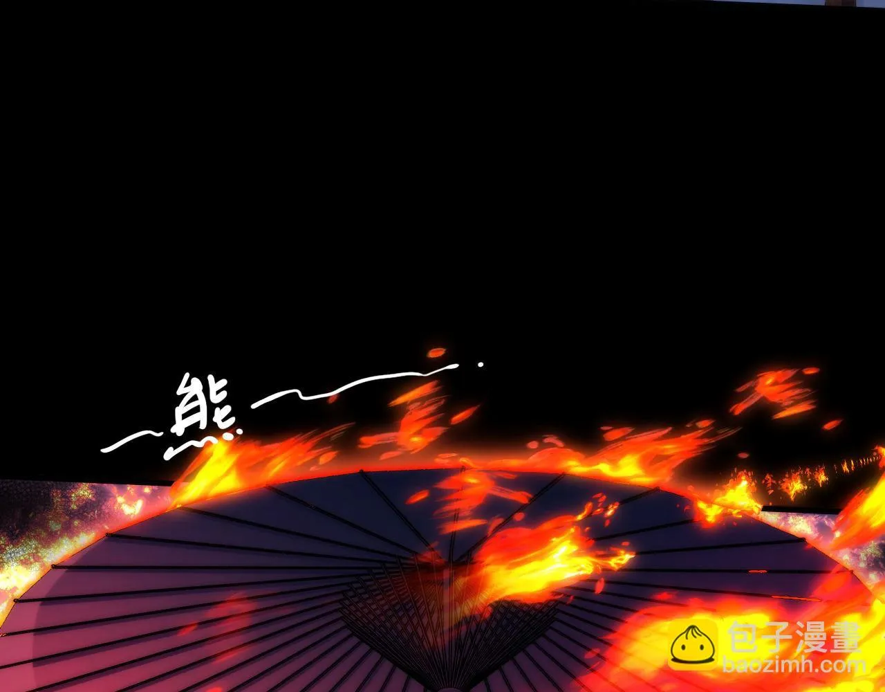 第180话 花魁游街 第21页