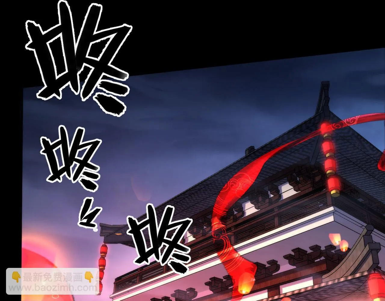 第180话 花魁游街 第24页