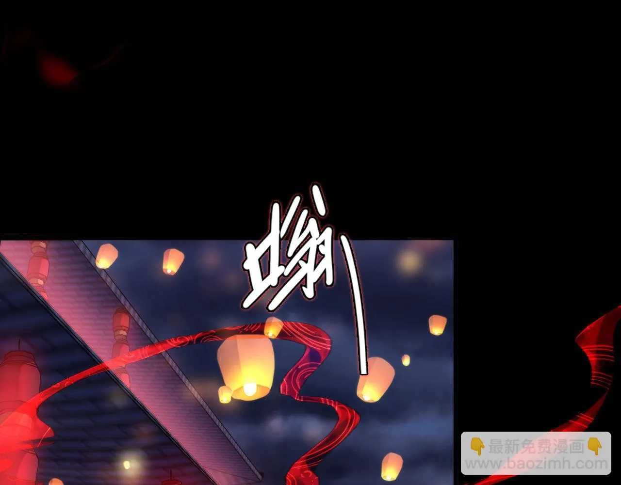 第180话 花魁游街 第28页