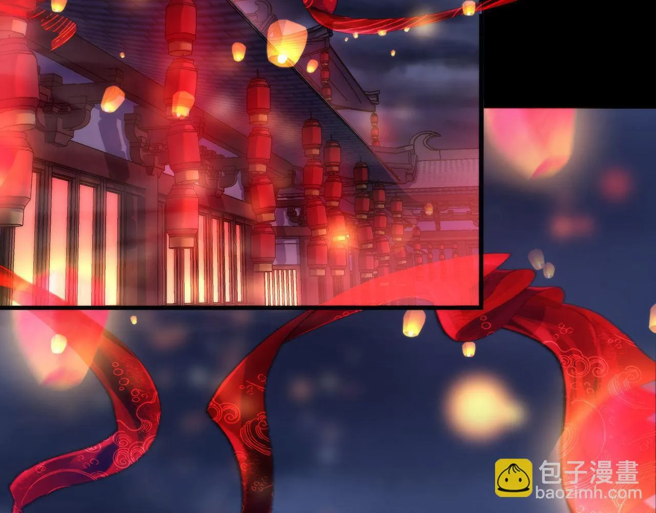 第180话 花魁游街 第29页