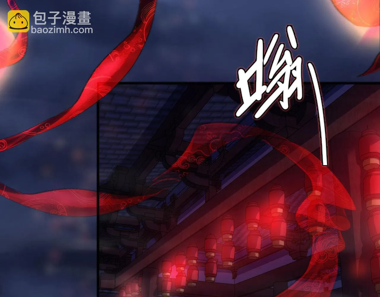 第180话 花魁游街 第30页