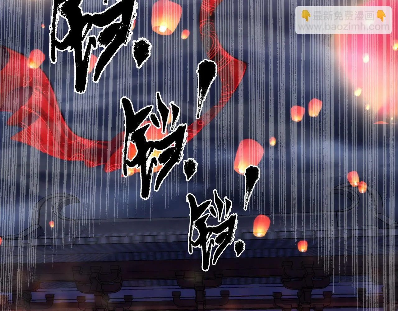 第180话 花魁游街 第33页