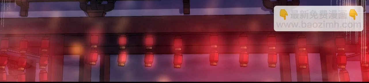 第180话 花魁游街 第34页
