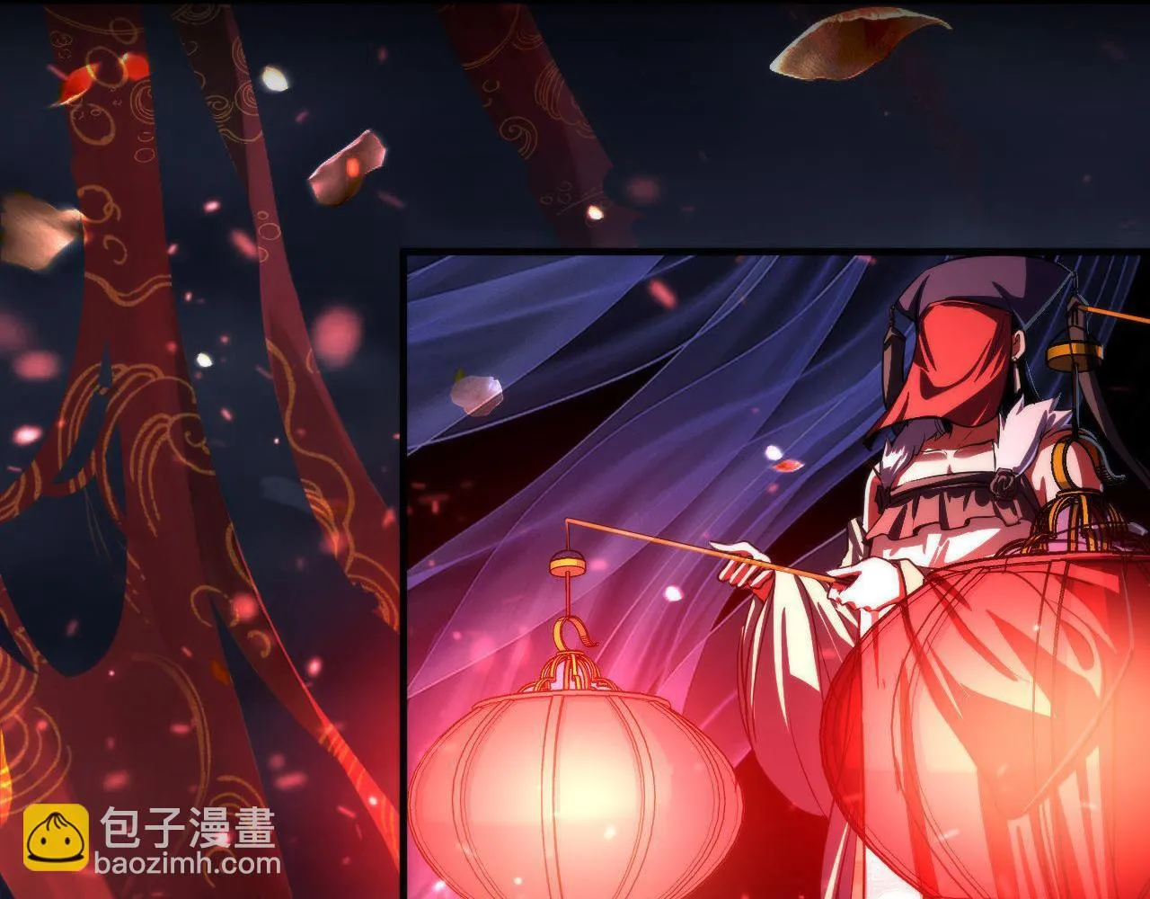 第180话 花魁游街 第35页