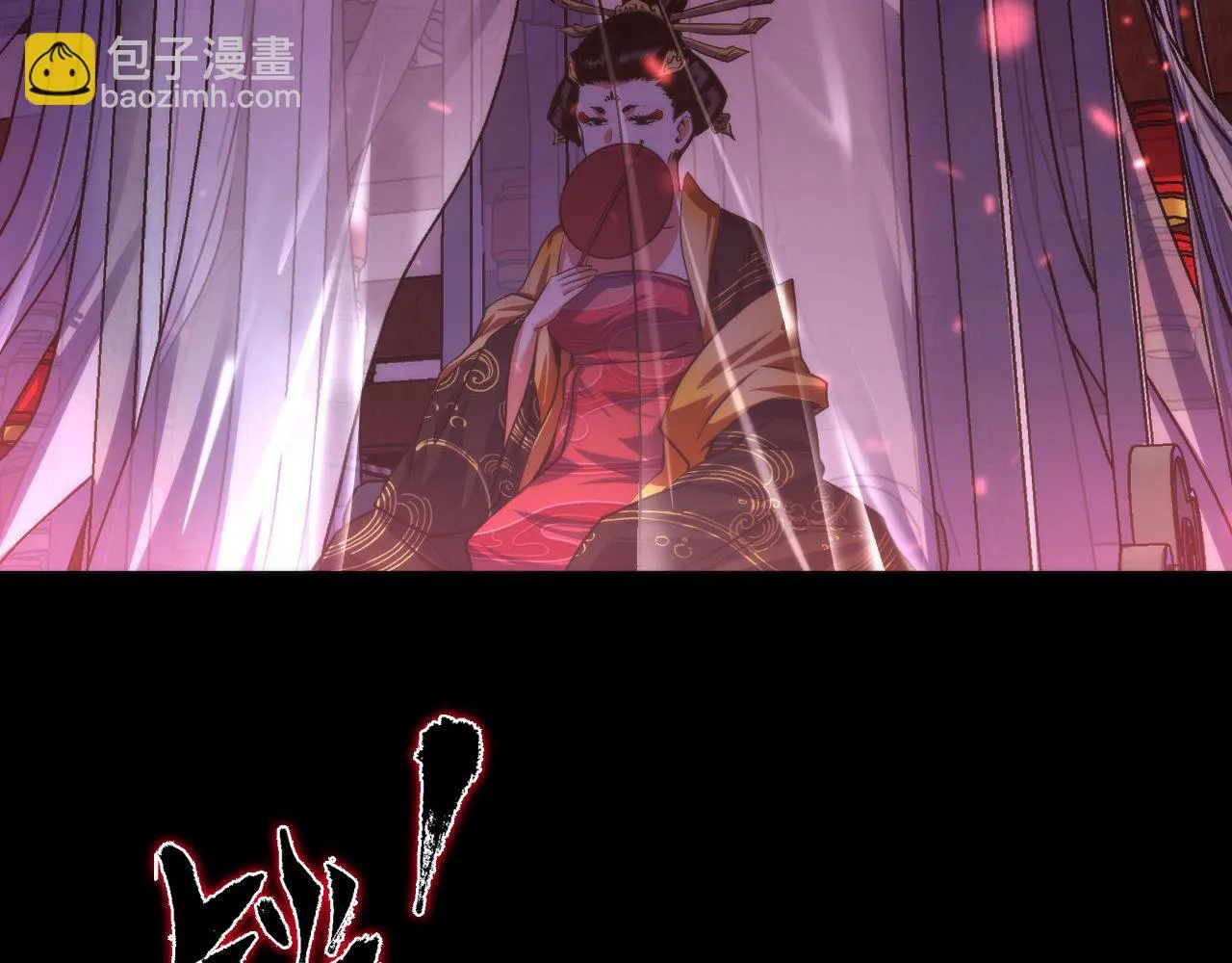 第180话 花魁游街 第40页
