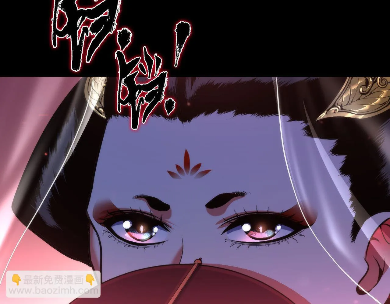 第180话 花魁游街 第41页