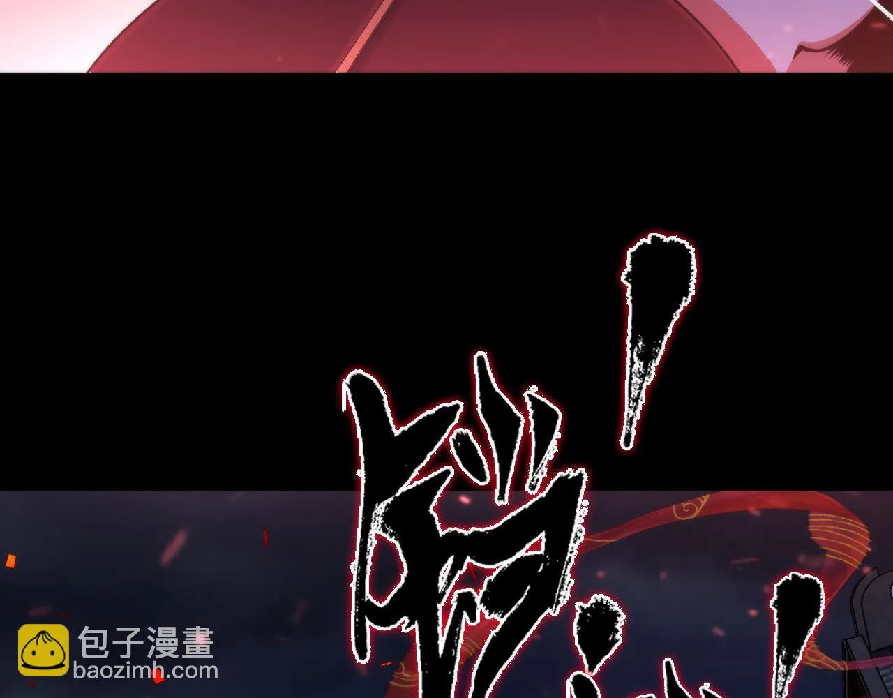 第180话 花魁游街 第42页