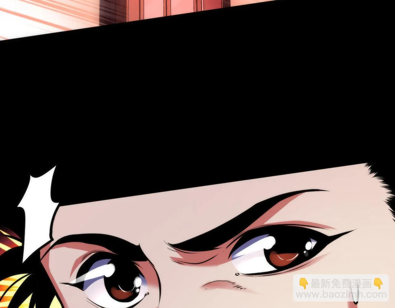 第180话 花魁游街 第46页
