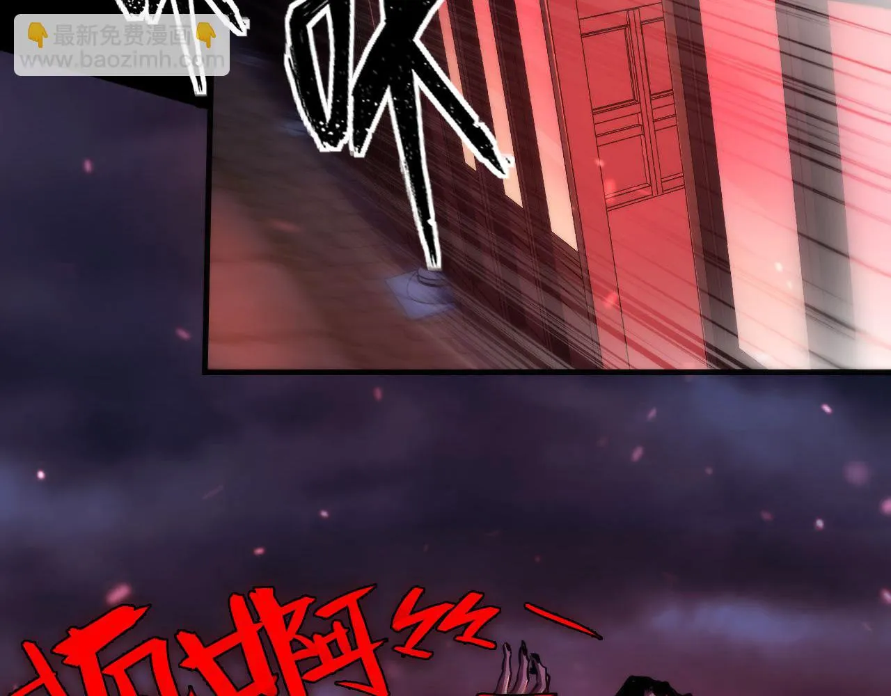 第180话 花魁游街 第48页