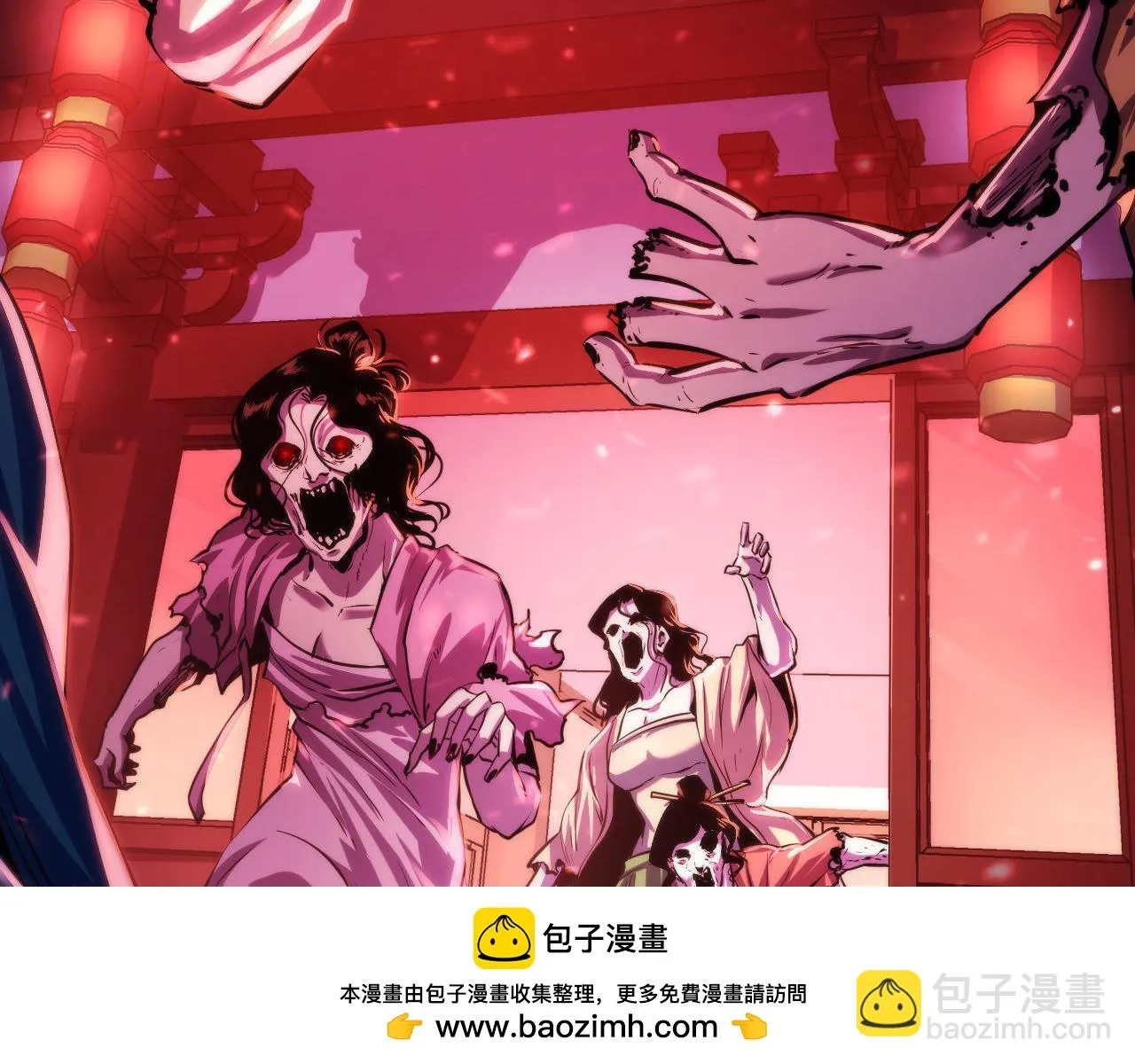第180话 花魁游街 第50页