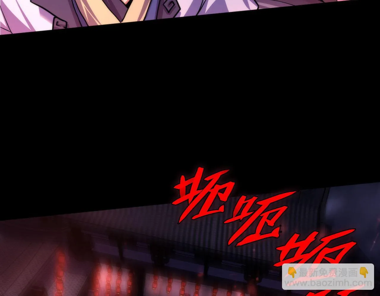 第180话 花魁游街 第58页