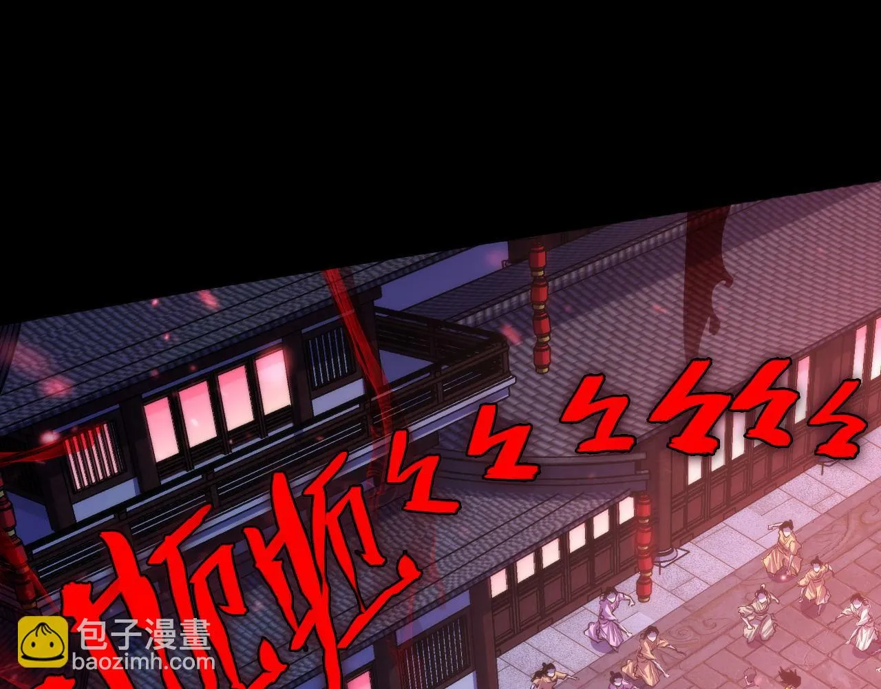 第180话 花魁游街 第64页