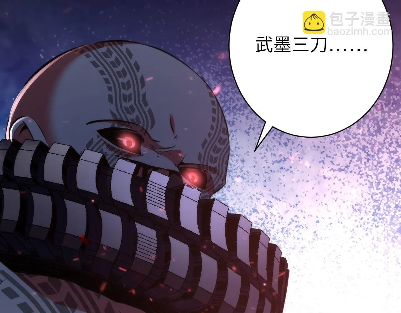 第180话 花魁游街 第67页