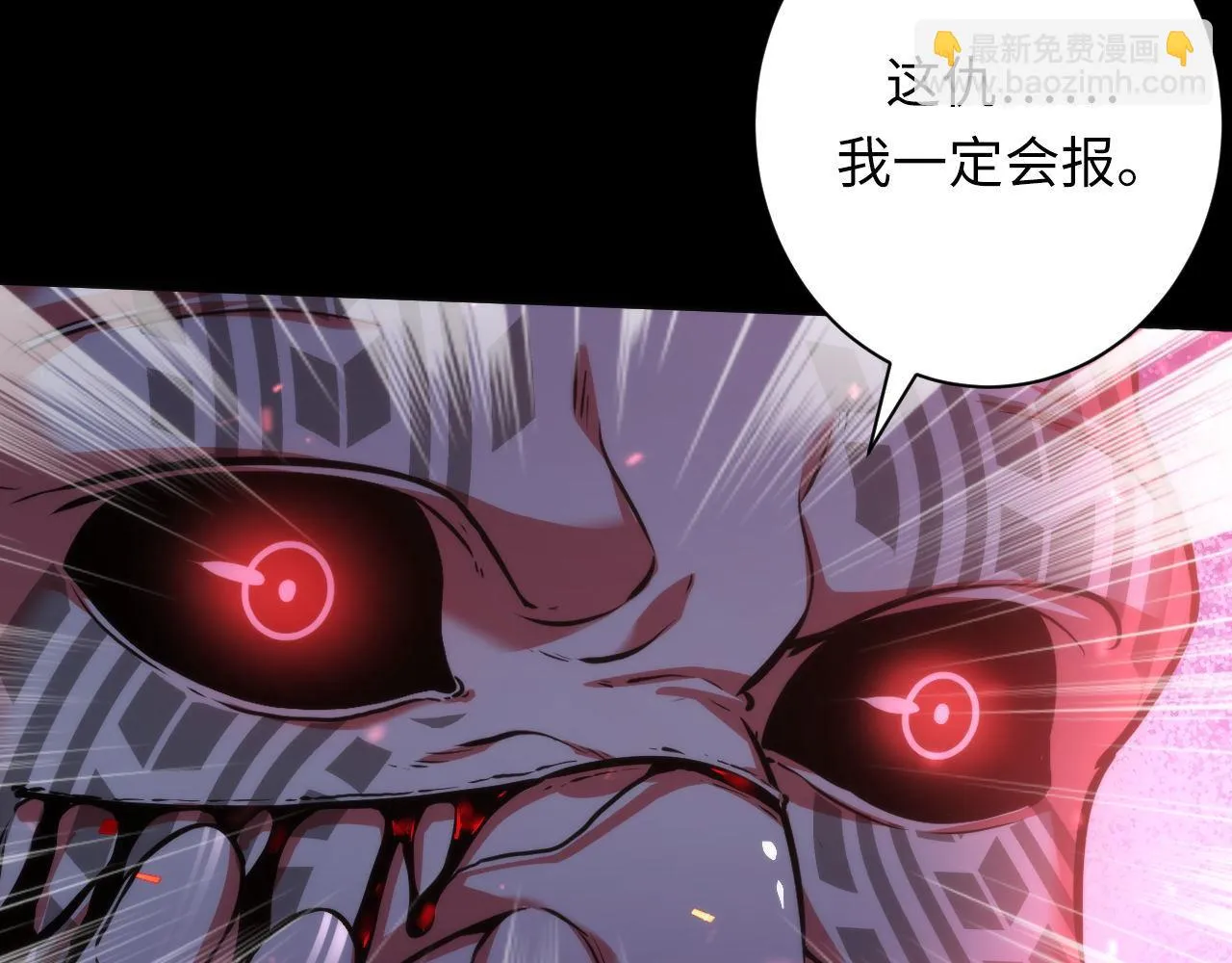 第180话 花魁游街 第69页
