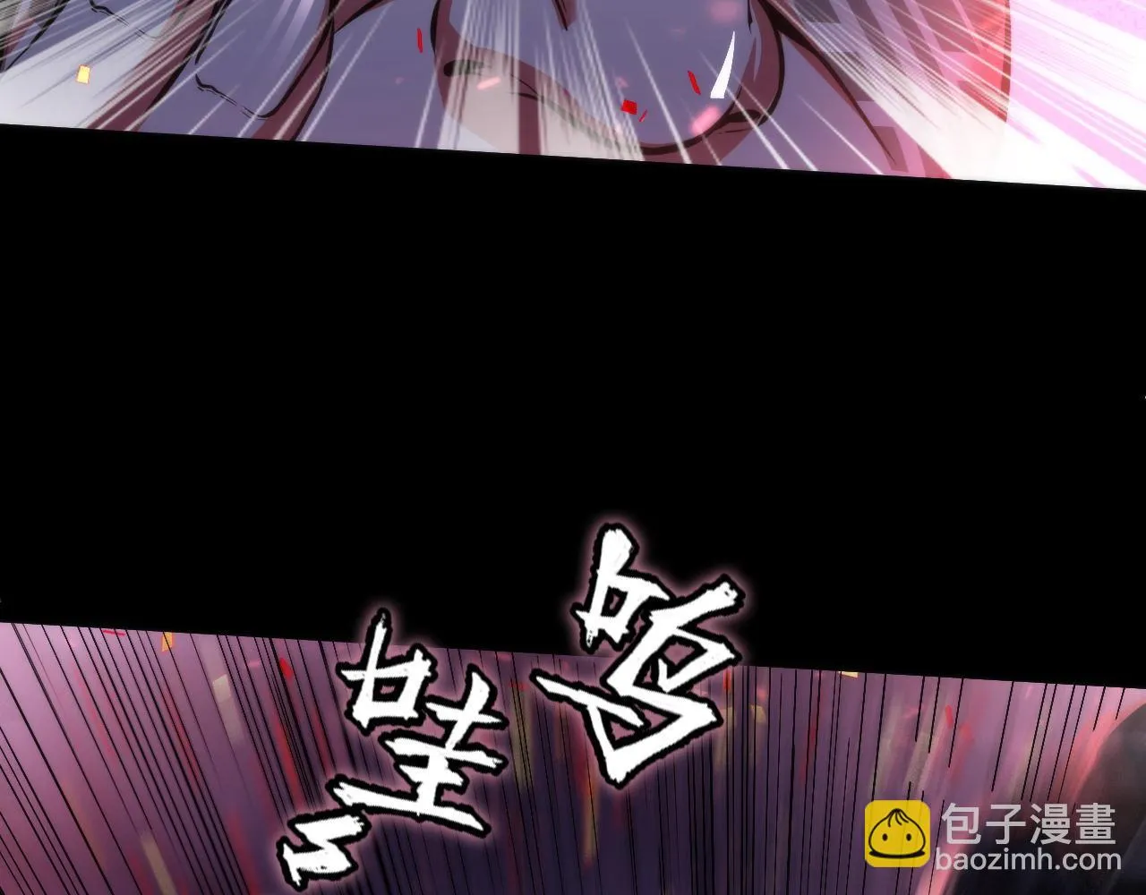 第180话 花魁游街 第70页