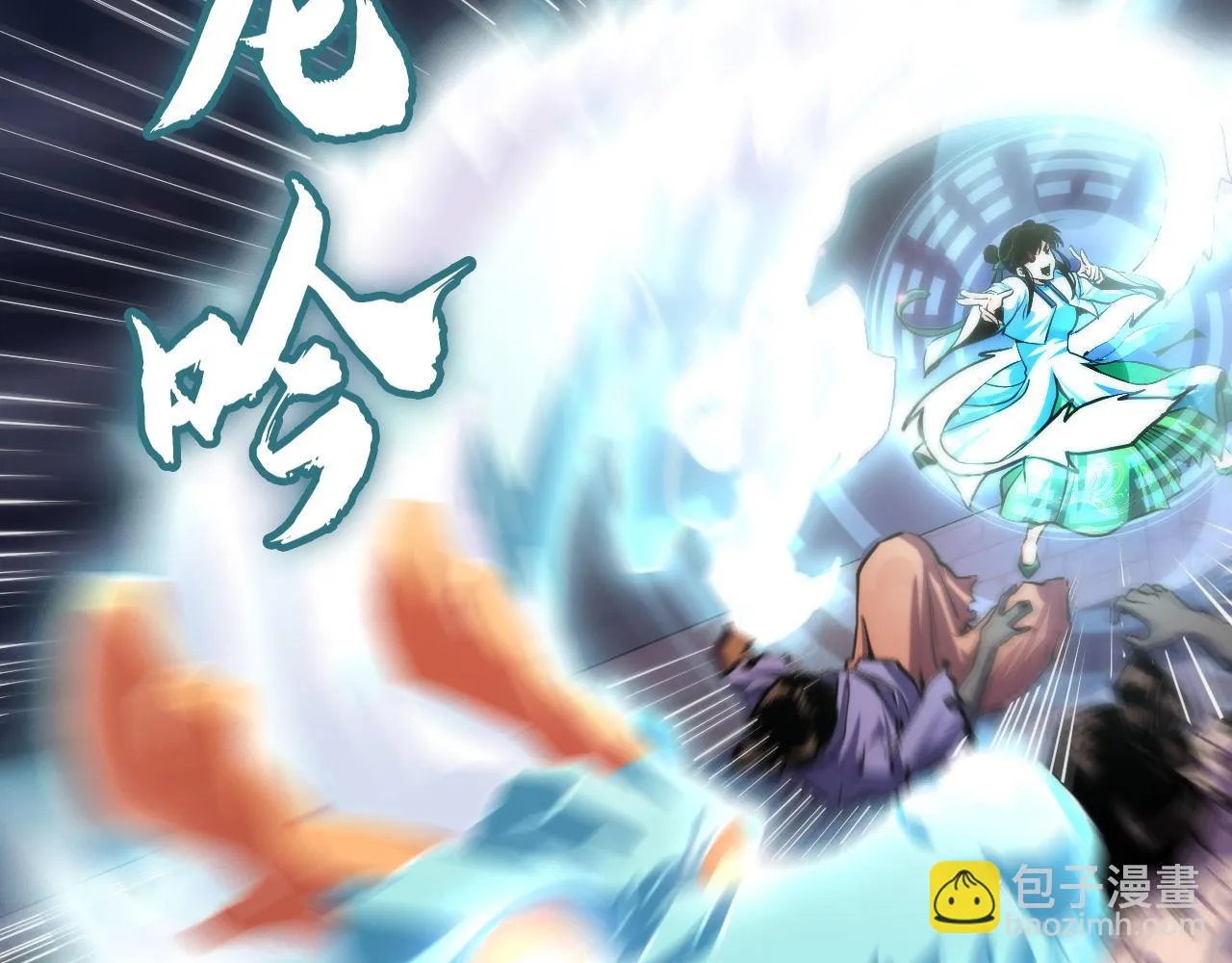 第180话 花魁游街 第75页
