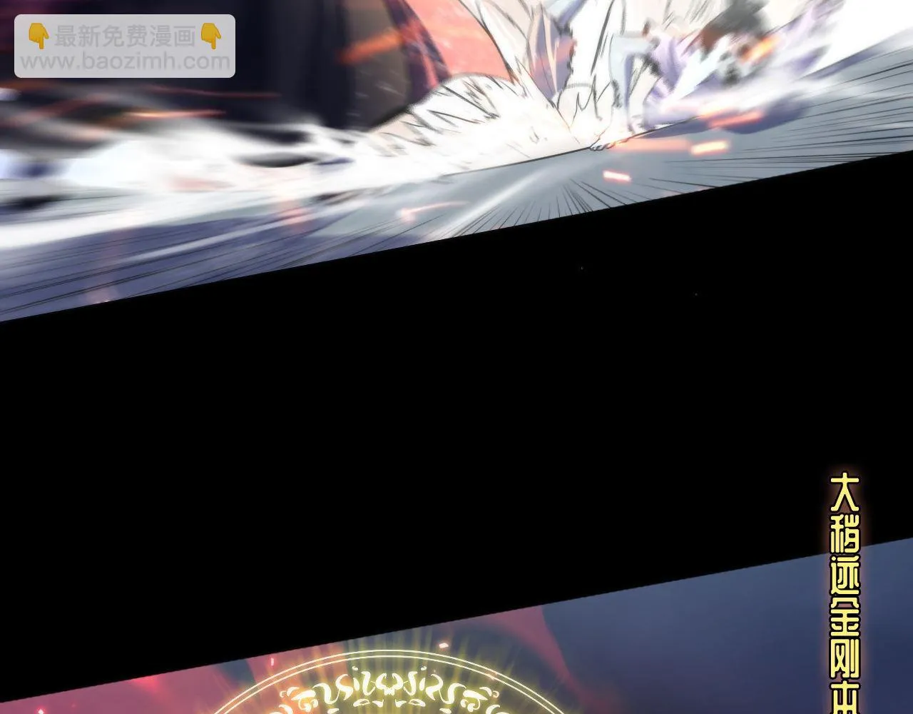 第180话 花魁游街 第84页