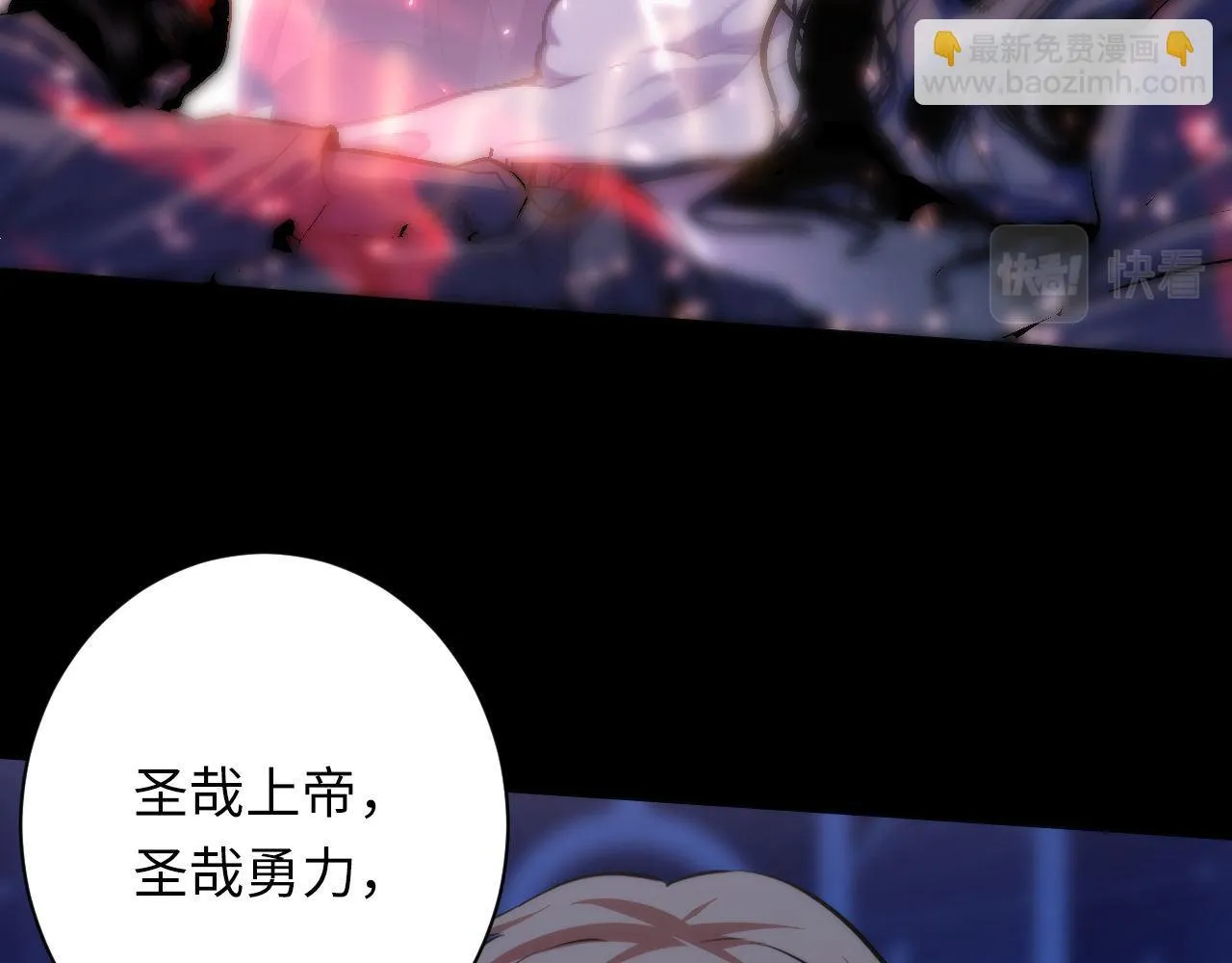 第180话 花魁游街 第87页