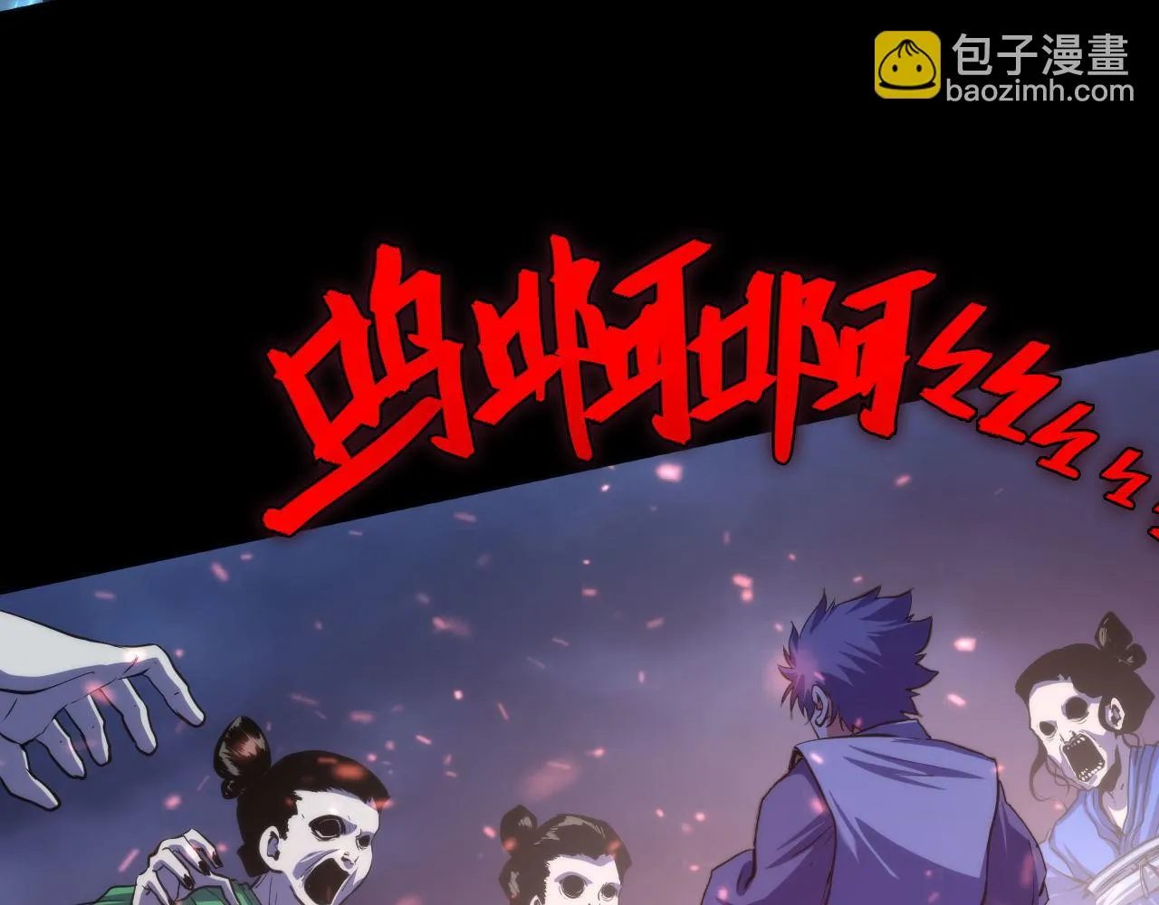 第180话 花魁游街 第95页