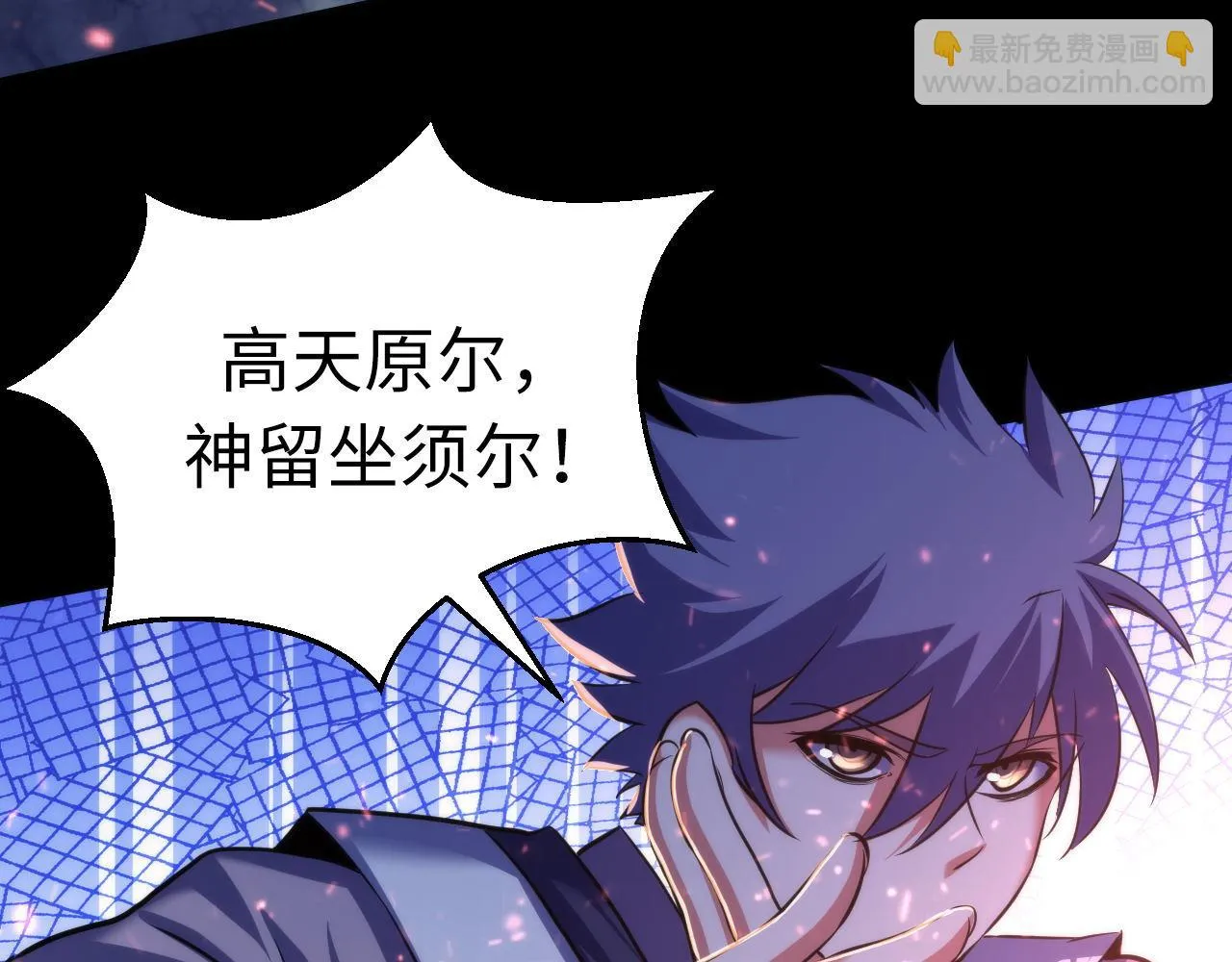 第180话 花魁游街 第97页