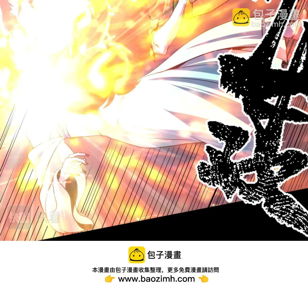 第180话 花魁游街 第100页