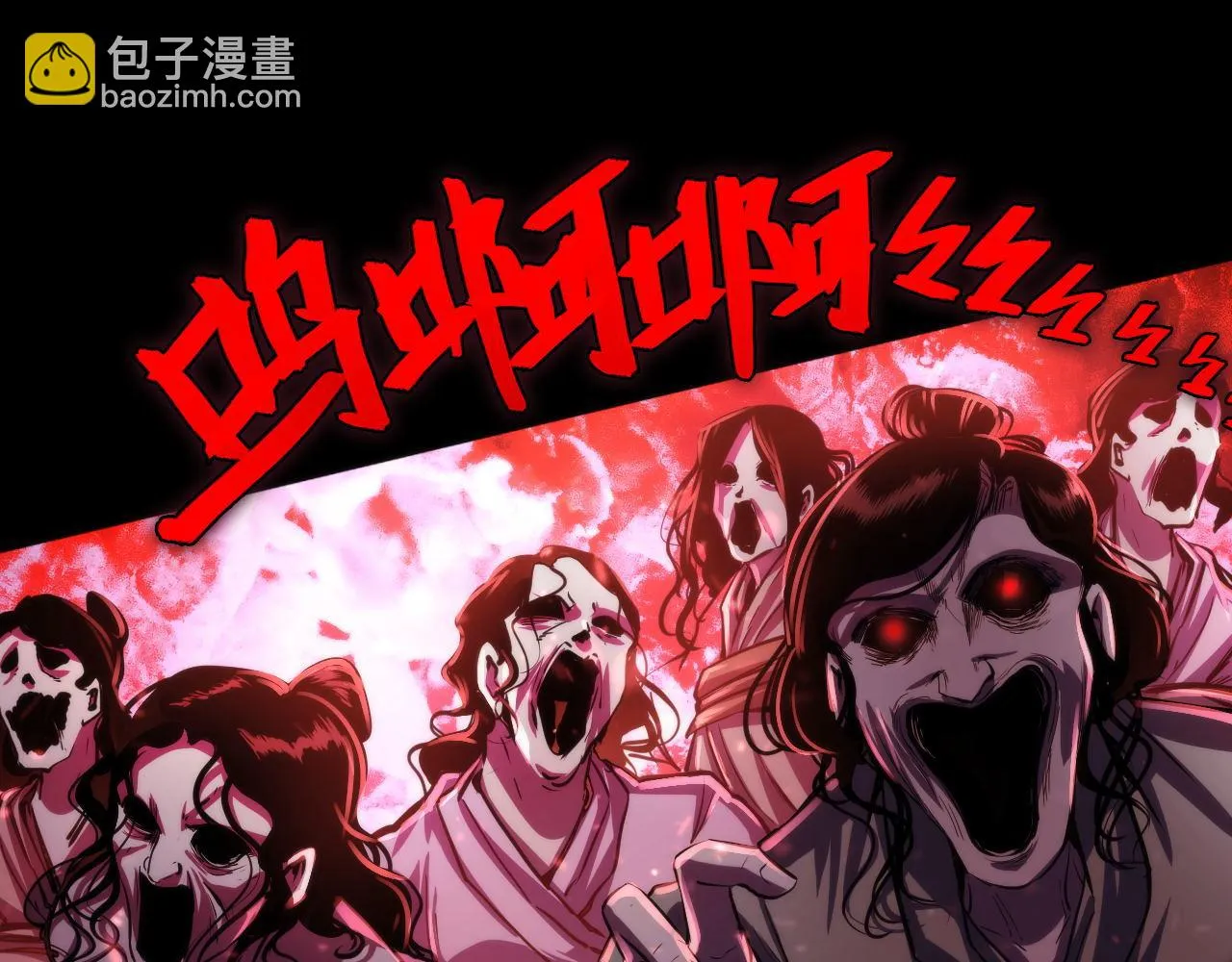 第180话 花魁游街 第102页