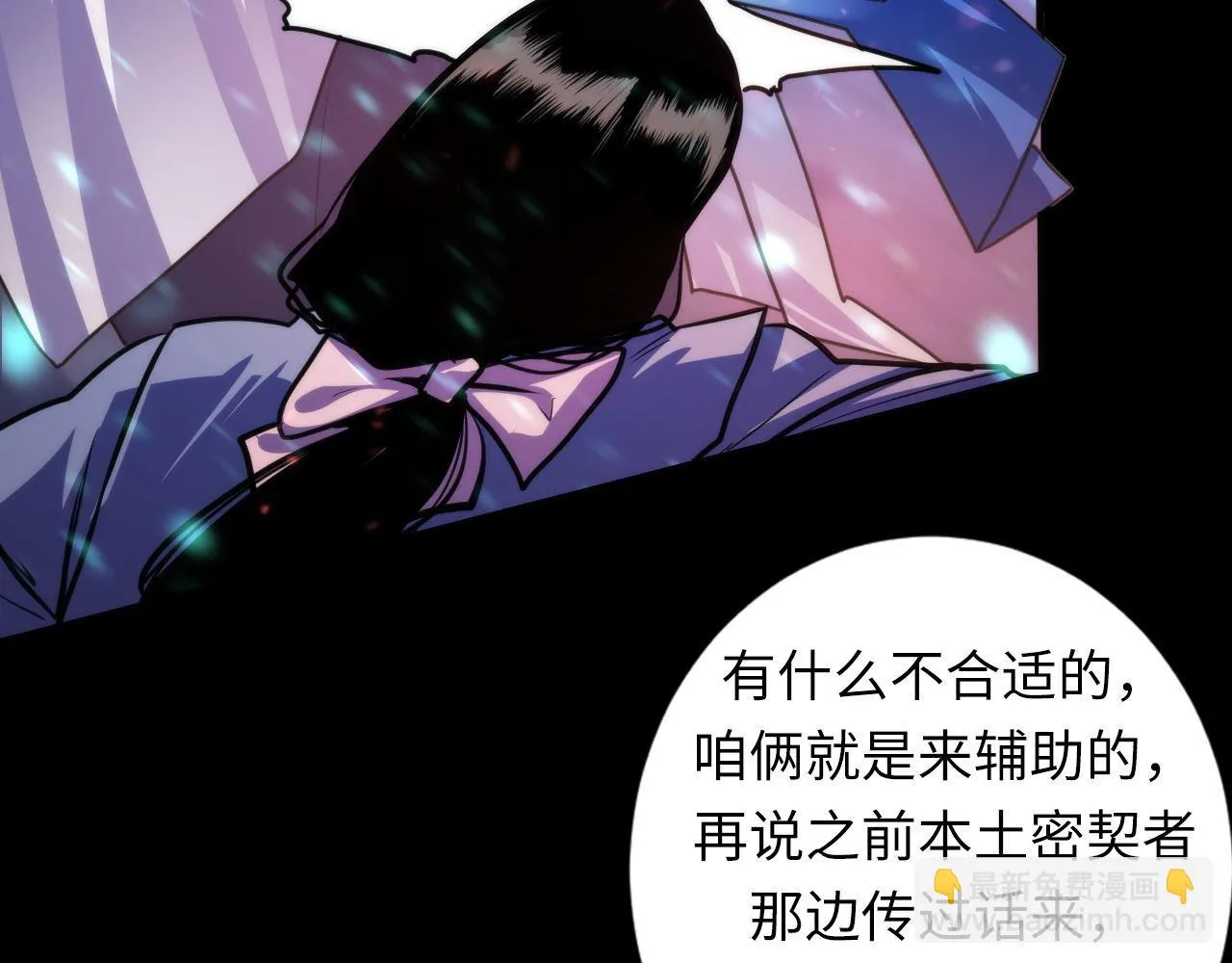 第180话 花魁游街 第105页