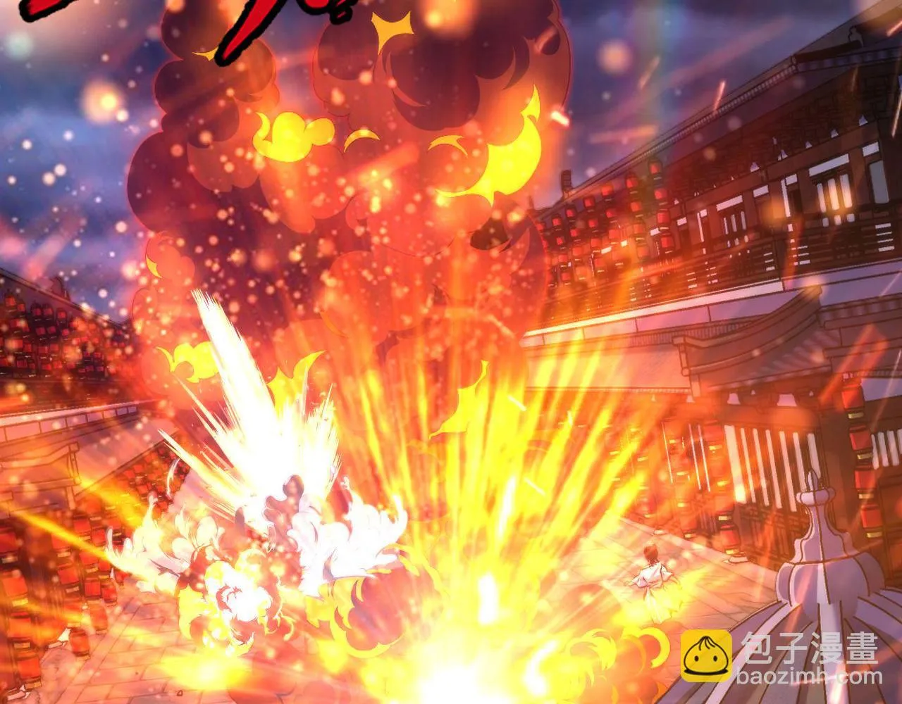 第180话 花魁游街 第114页