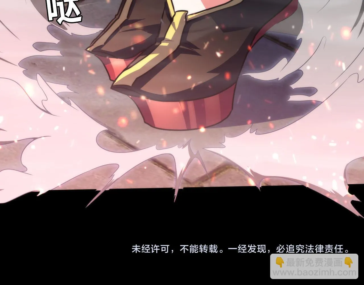 第180话 花魁游街 第117页