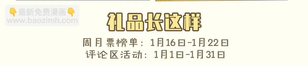 第180话 花魁游街 第126页