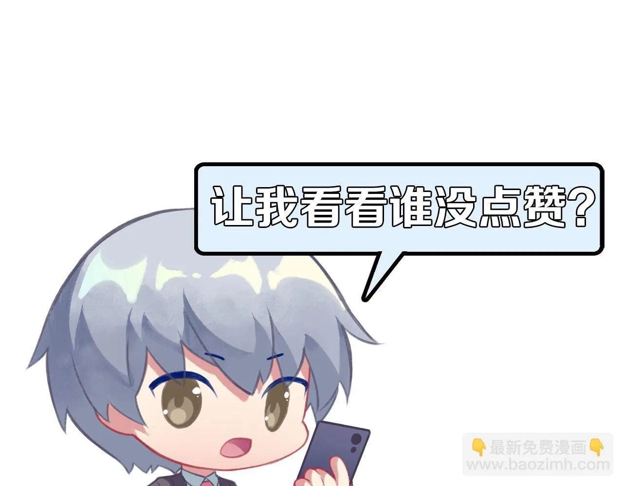 第180话 花魁游街 第127页