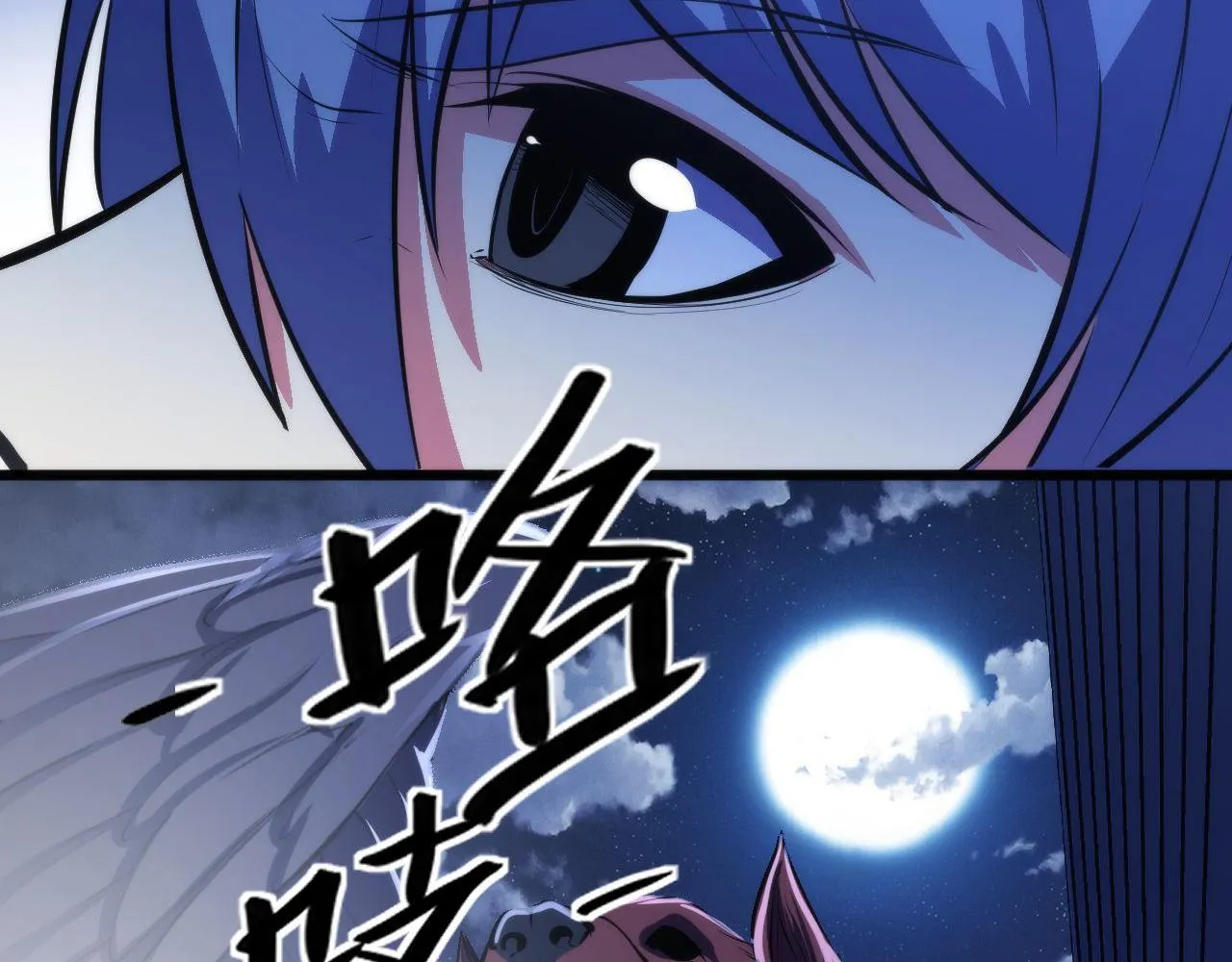 第134话 她来了~！ 第15页