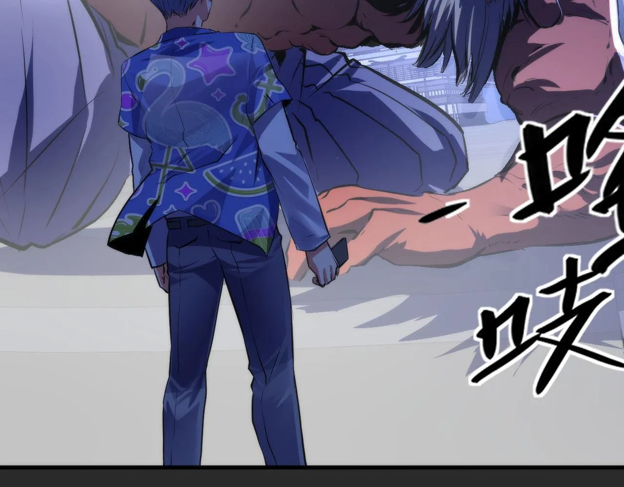 第134话 她来了~！ 第17页