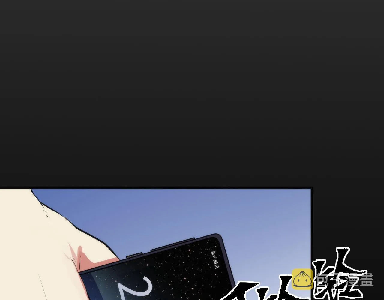第134话 她来了~！ 第18页