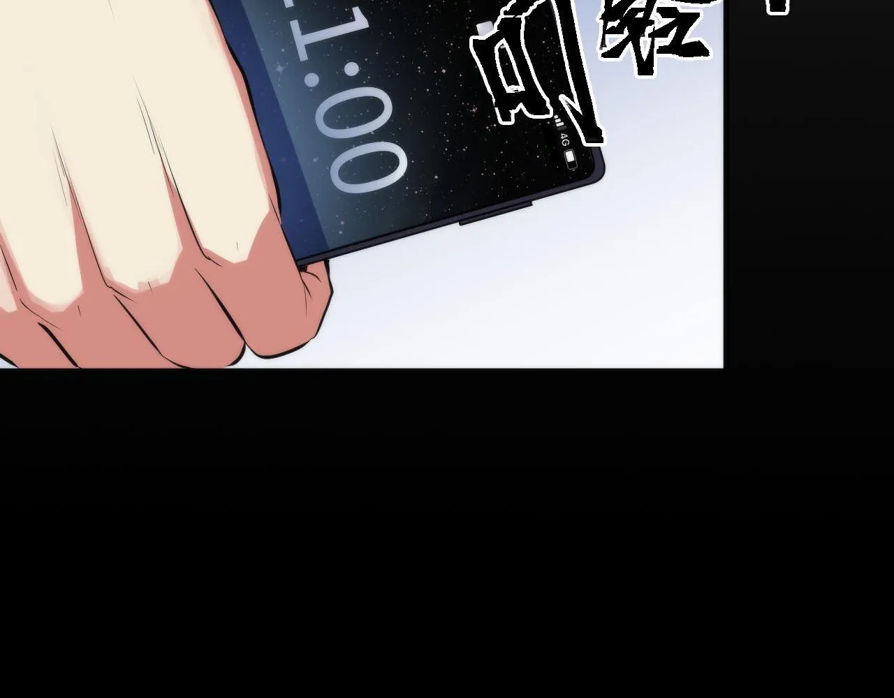 第134话 她来了~！ 第19页