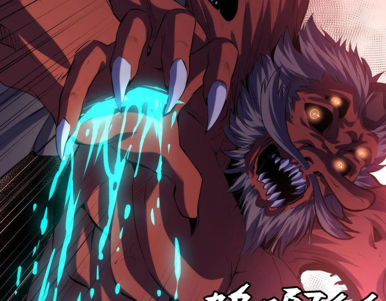 第134话 她来了~！ 第27页