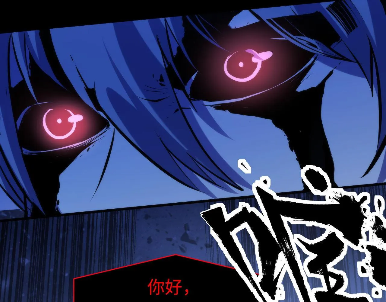 第134话 她来了~！ 第29页
